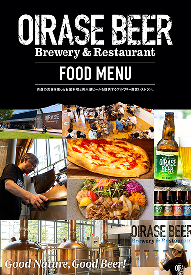 グランドメニュー