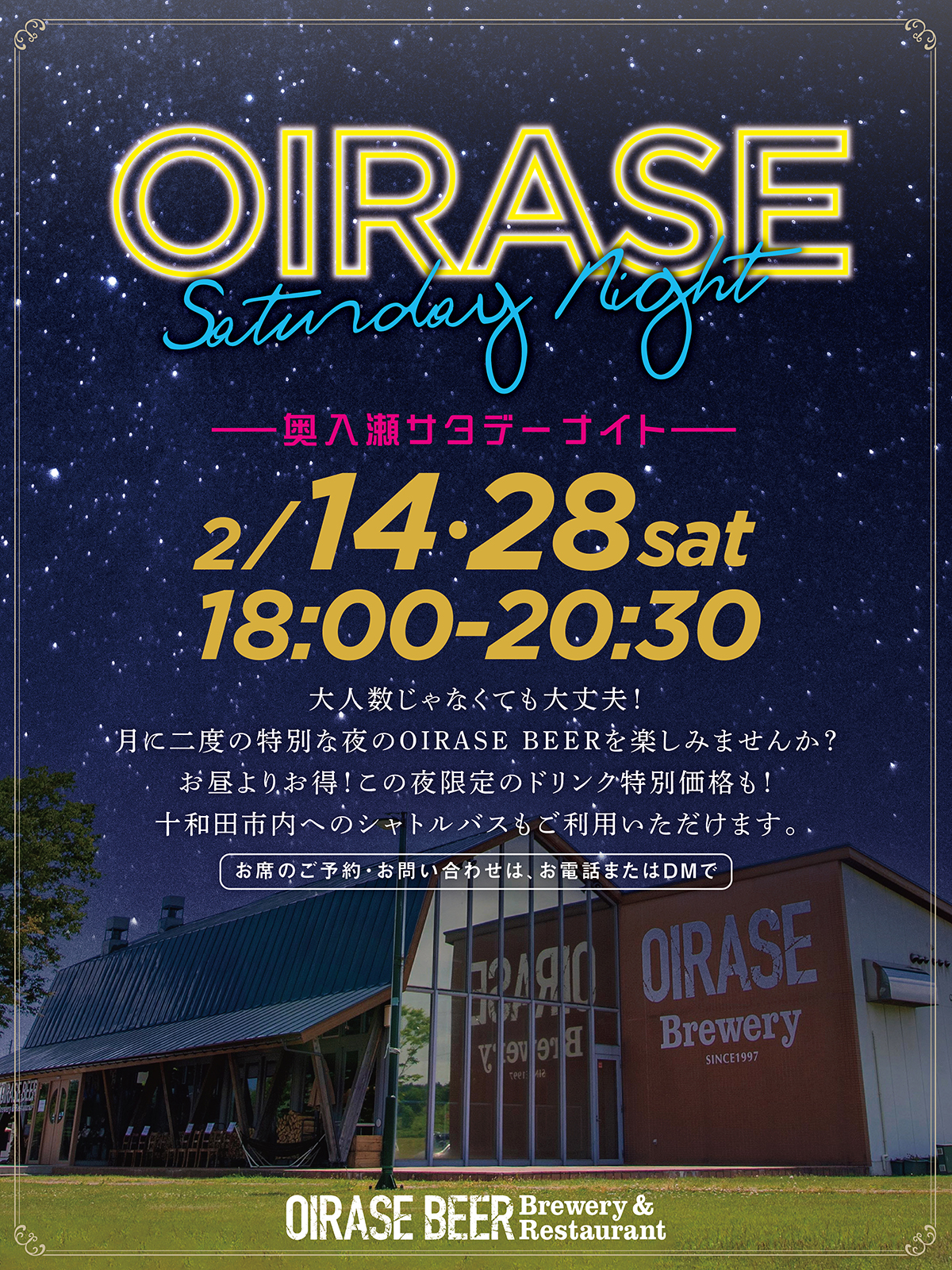 OIRASE Saturday Night 1